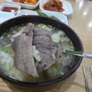 나주곰탕 - 동구 제봉로98번길 1 | 나주곰탕