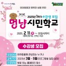 반려인학교 이미지