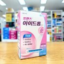 프렌즈약국 이미지