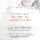 이천이다치과의원 이미지