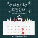 베스트정형외과의원 이미지