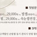 INY 네일 & 뷰티