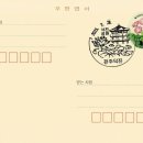덕진우체국 이미지