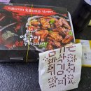 영추이숯불두마리치킨 네이버블로그