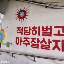 꽃동산문구 이미지