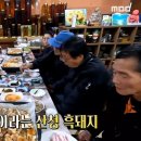 청학민박 티스토리
