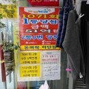 삼강약국 | 부산 로또명당 로또판매점 하단복권 돈벼락