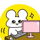 귀염뽀짝 이모티콘 만들기 이미지