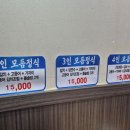 어부네생선구이 네이버블로그