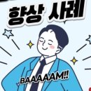 인싸이트학원 이미지