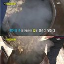 성남즉석 떡볶이 달인 이미지