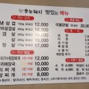 카시스자동차공업사