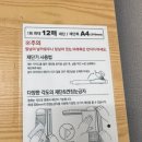 BB PC방 | 평택프린트카페 평택역프린트 24시간가능한곳 소개