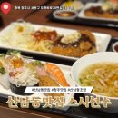 산남동 맛집 / 맛있고 친절한 스시집 스시선수 솔직후기