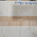 뷰티선미님이 보내주신 리코에센셜코튼실 후기