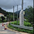 2026년 7월25일 (토) 지장산계곡 트래킹 🏞☘️🍉🍻 이미지