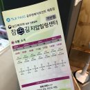 참손길지압힐링센터안마원 네이버블로그