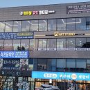 한보라1로64번길 네이버블로그