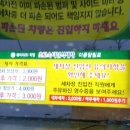 훼미리주유소 이미지
