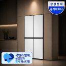 친절한푸드 | 삼성 비스포크 Ai 키친핏 냉장고, 감각적인 디자인과 친절한 설치 후기