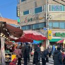 반야월종합시장 | 먹을거리 잔뜩 대구 대형 오일장 &#34;반야월 종합시장&#34; 방문 후기