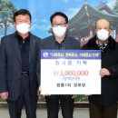 원통1리경로당 이미지