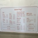 부산 연산동 왁싱 통증없이 잘하는 곳 내돈내산 부산시청근처 수링왁싱 브라질리언 후기