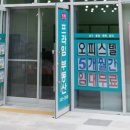 굿부동산개발컨설팅 이미지