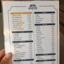 인쌩맥주오산궐동점