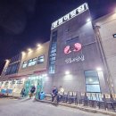 중정로62번길 이미지