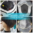 터미널가발