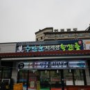 중국익수한의원 이미지