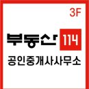 M&2컨설팅공인중개사사무소 이미지