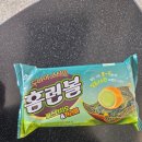 수원역환승센터 | (CU 수원역 환승센터) 두바이 스타일 홈런볼 피스타치오 카. 라. 멜 내 돈 내산