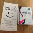 이주용안과의원 이미지