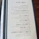 합성동100 | 경남 창원 마산 합성동 술집 만선 방문후기