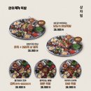 아재족발