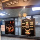 한국GM남동구바로서비스 | [인천논현동 남동구 맛집] 남편이랑 평일 데이트 홍대구루메 인천논현점 찐후기