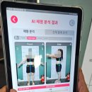 일상_ 🔥 순환관리로 붓기 잡는 웰루비 다이어트 1차 체험 후기 🧖‍♀️