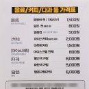 대전유성실내데이트 장대동 공간대여 영화관 썸즈스터디룸