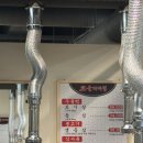 또순이네 집밥 | 양평동 또순이네 된장찌개 후기 ㅣ 메뉴 가격, 포장, 영등포 점심 맛집