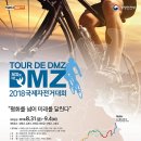 미래국제투어