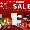 롯데하이마트(주) 한샘광교점 이미지