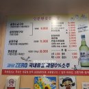 신문현숯불곱창 이미지