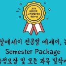 토탈커먼 이미지