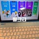 밀크티초등 7세 아이 체험 솔직 후기 무료체험 신청하면 신세계상품권3만원증정