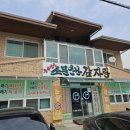 운주좋은날