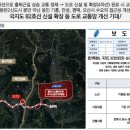 용인-남사-1 이미지