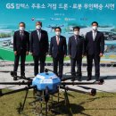 비전주유소 이미지