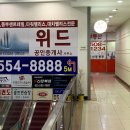 길공인중개사사무소 이미지